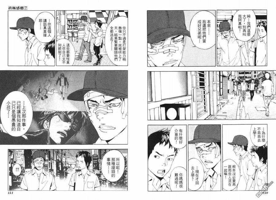 第78页