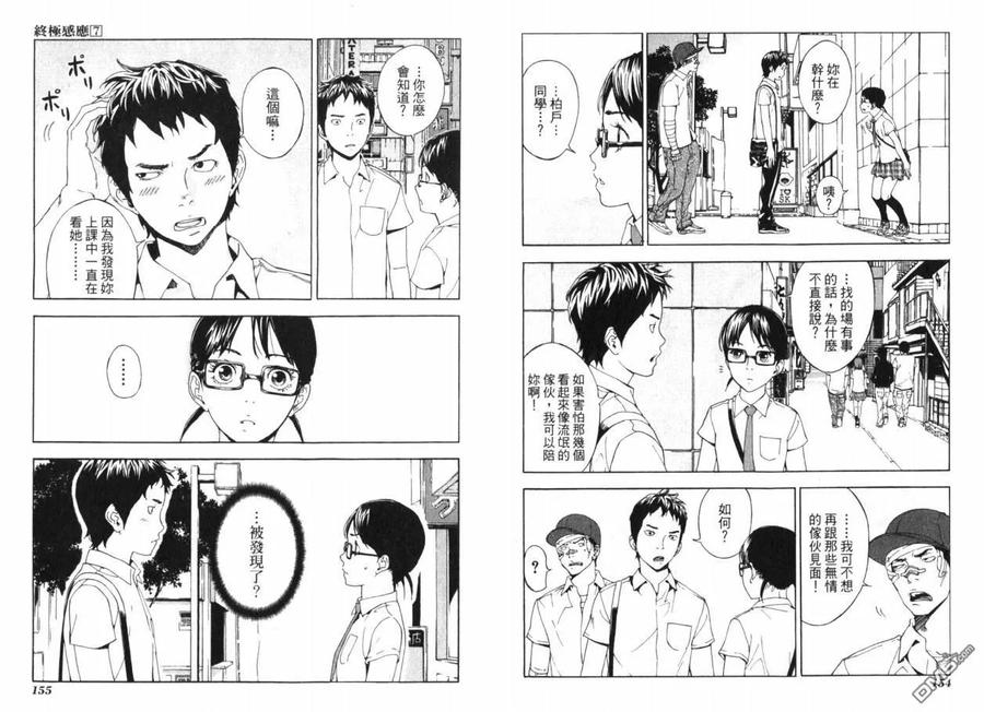 第80页