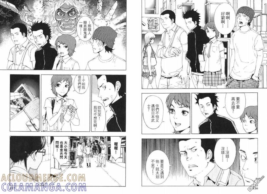 第81页