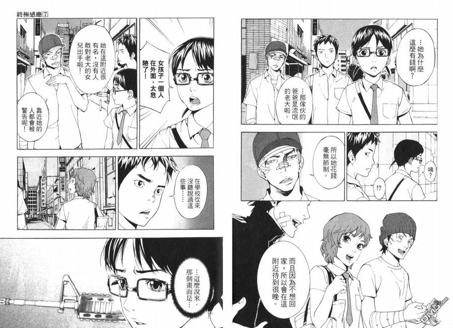 第82页