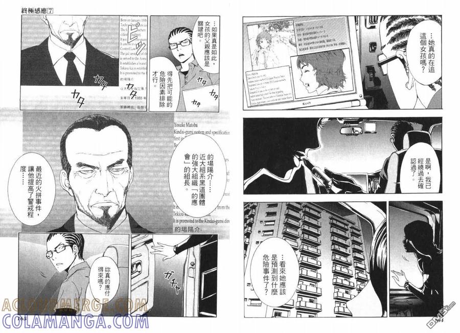 第85页