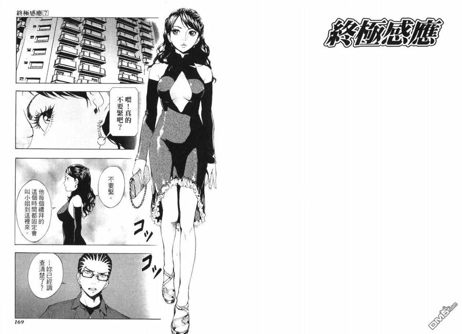 第87页