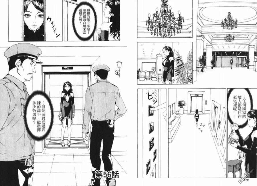 第88页