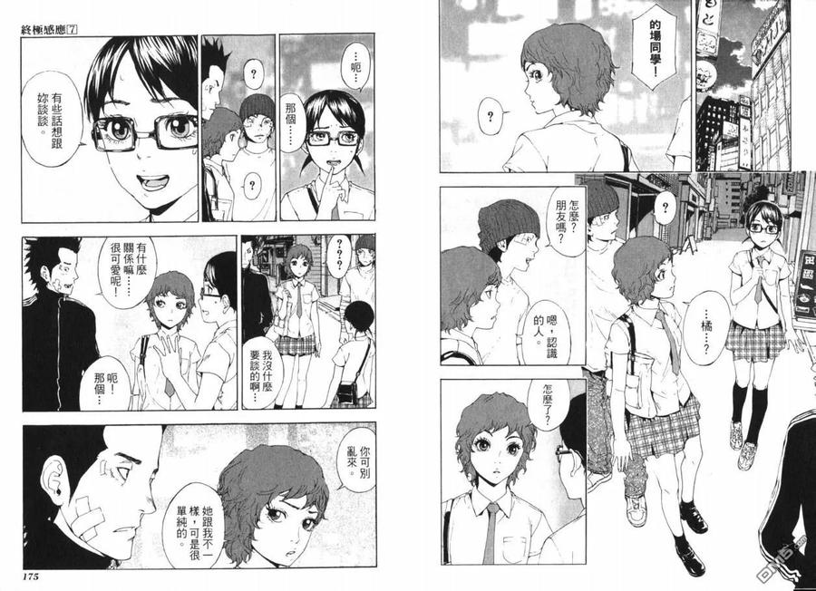 第90页