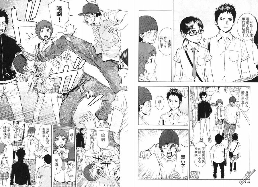 第91页