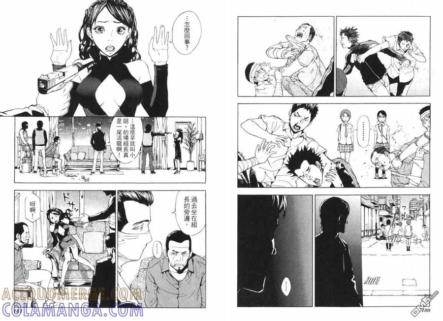 第93页