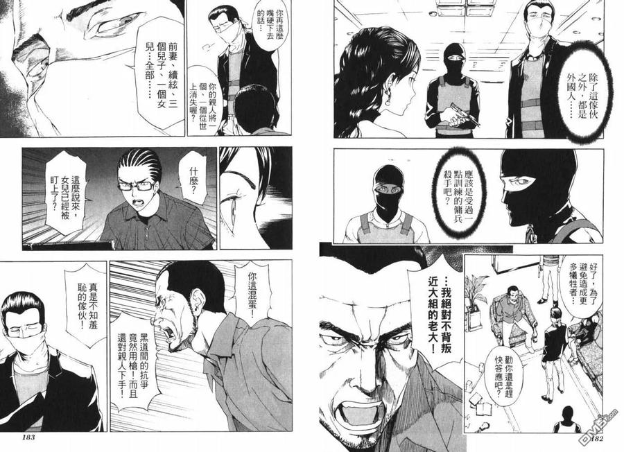 第94页