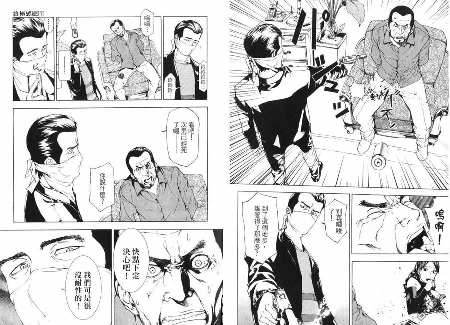 第95页