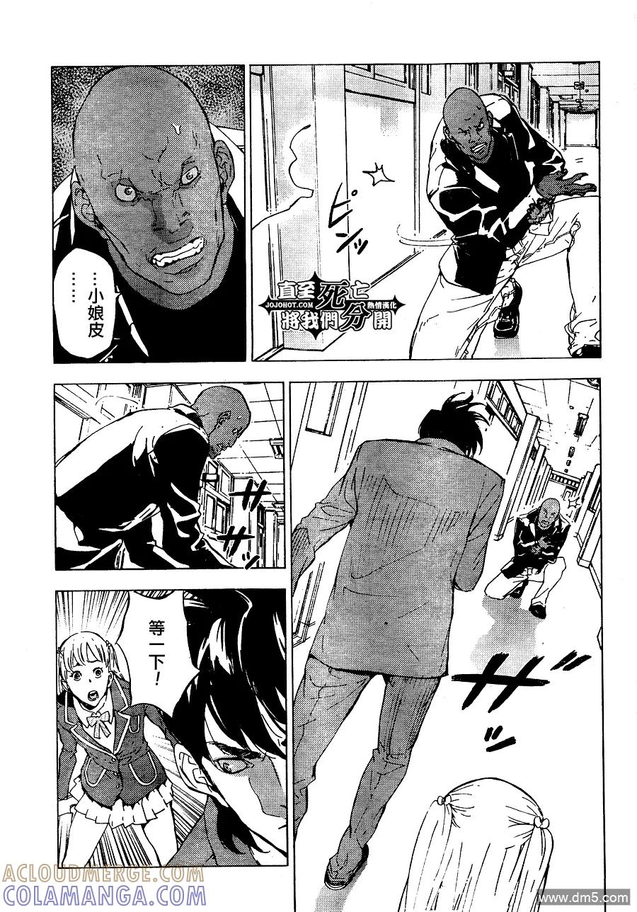 第21页