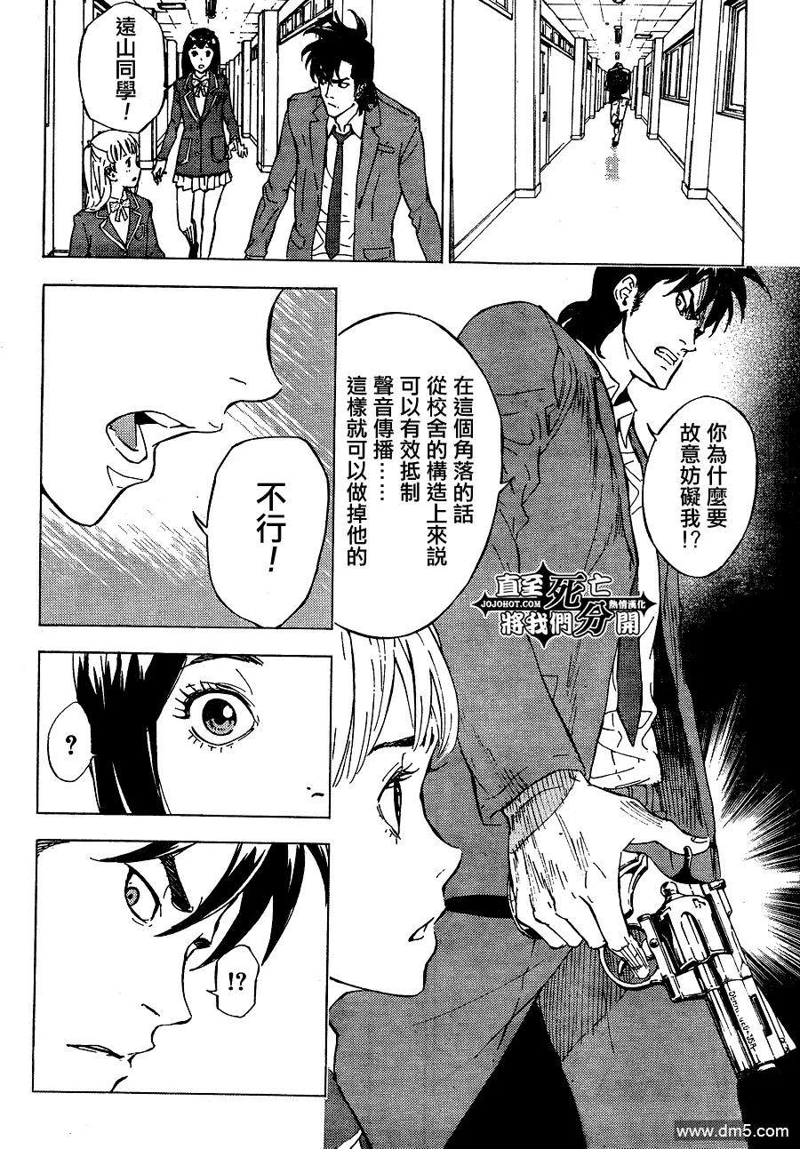 第22页