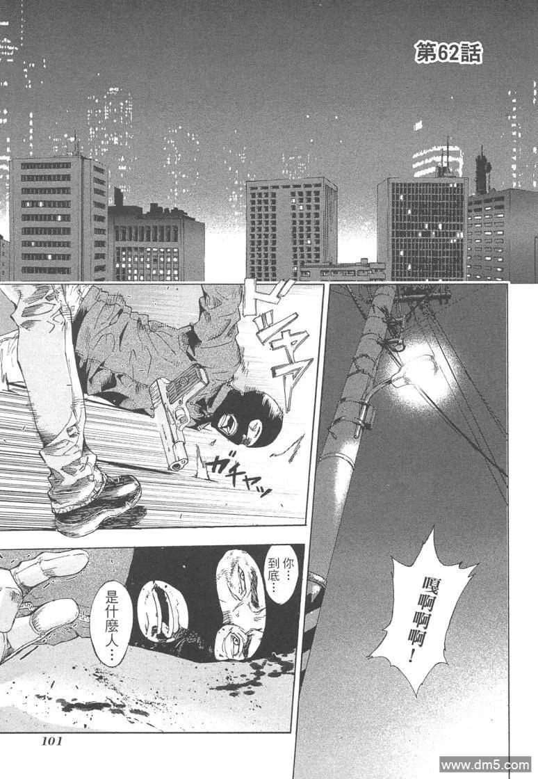 第102页