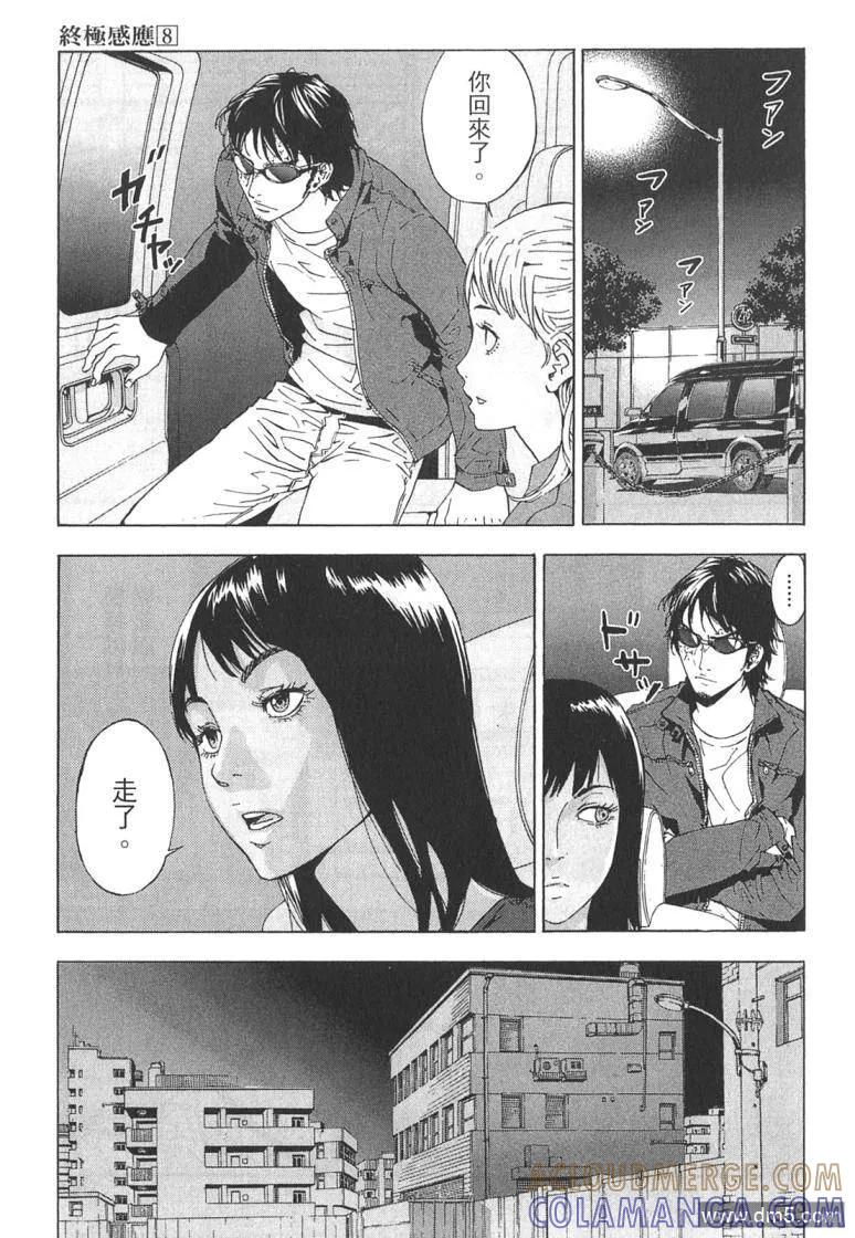 第105页