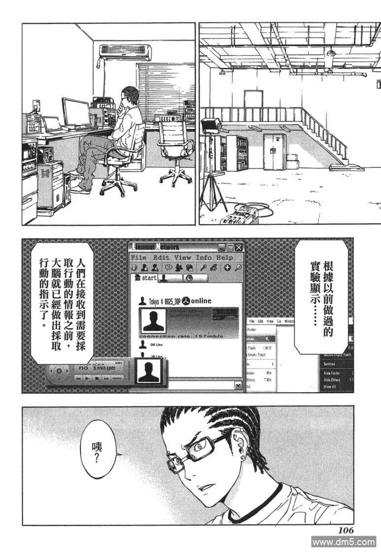 第106页