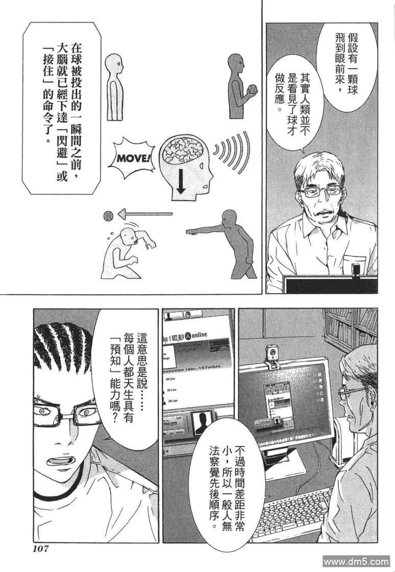 第107页