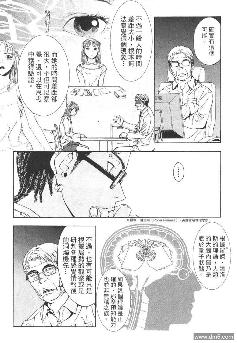 第108页