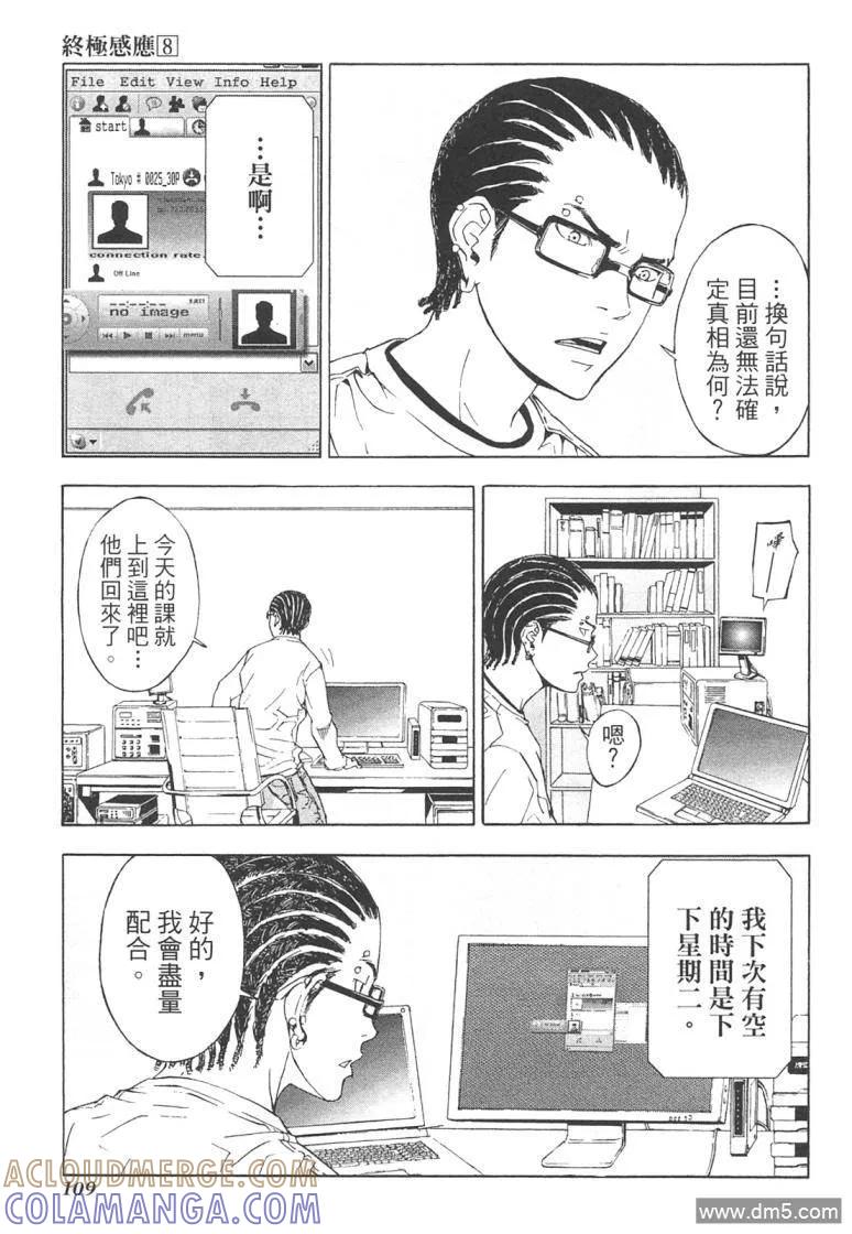 第109页