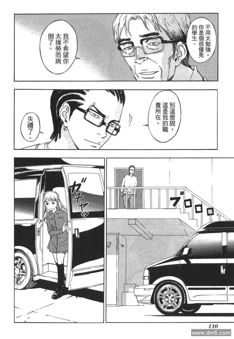 第110页