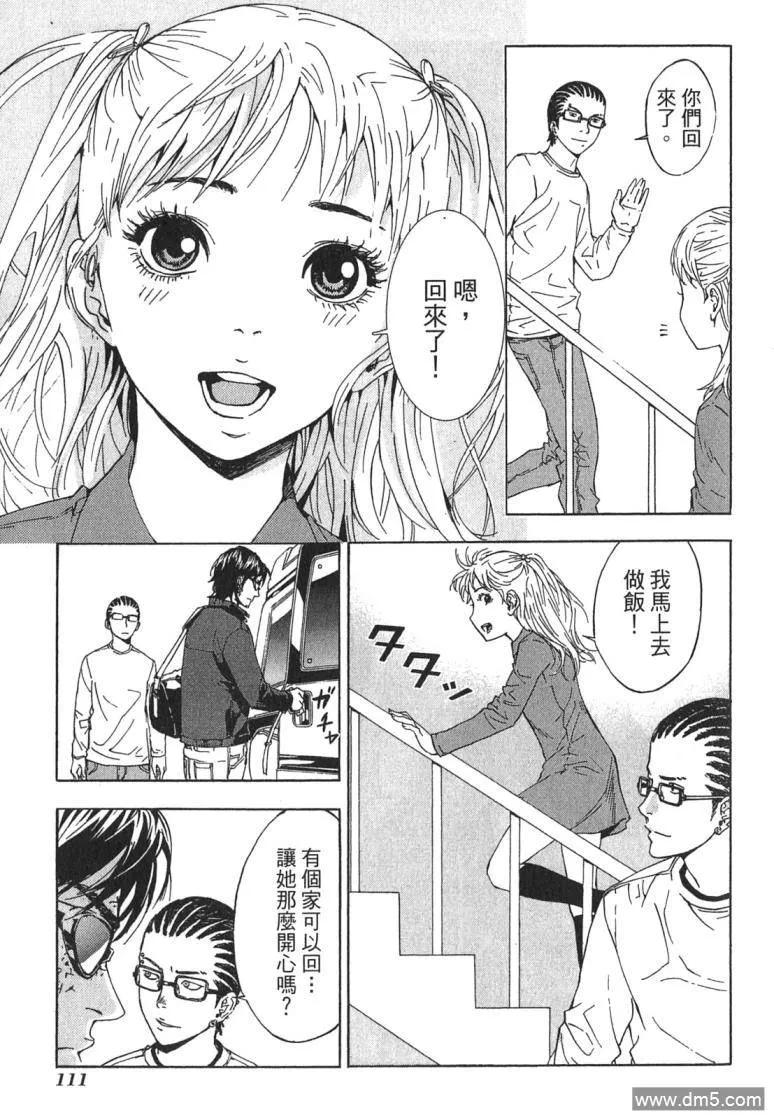 第111页