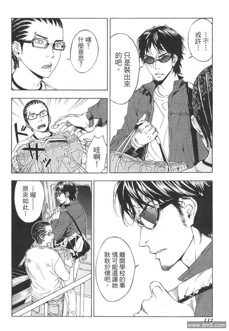 第112页