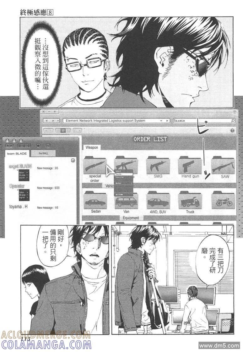 第113页