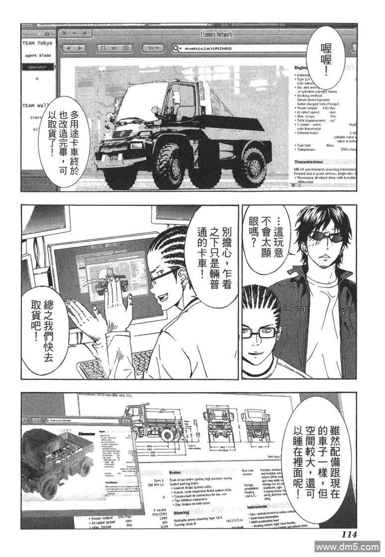 第114页