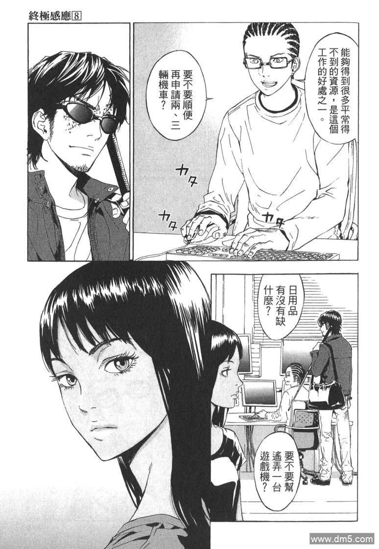 第115页