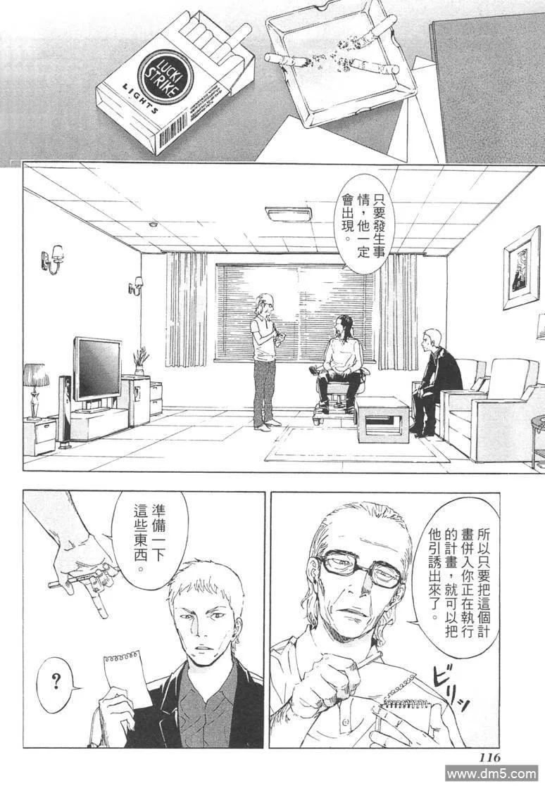第116页