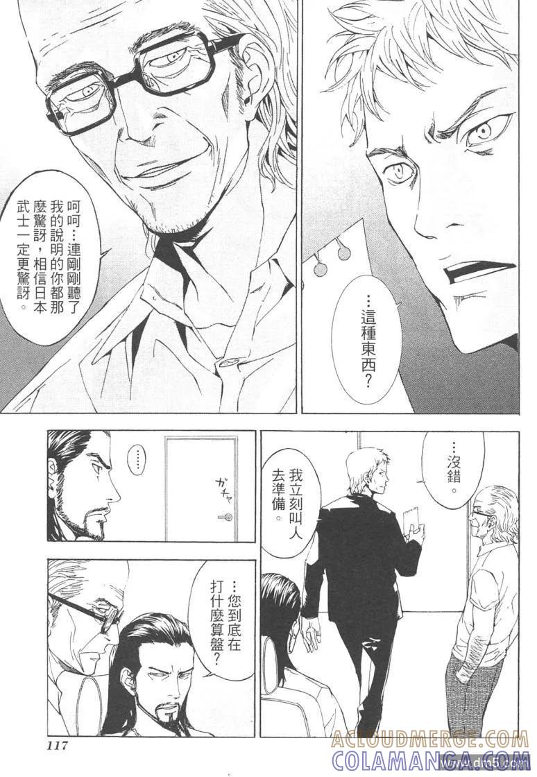 第117页