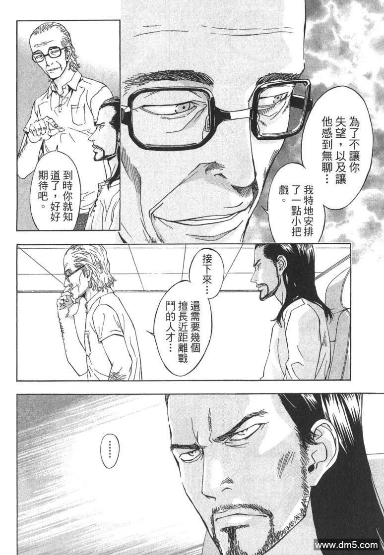 第118页