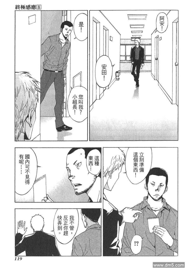 第119页