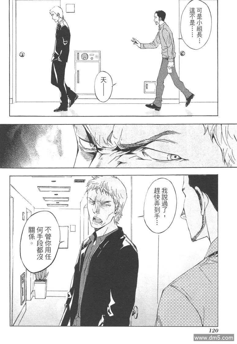 第120页