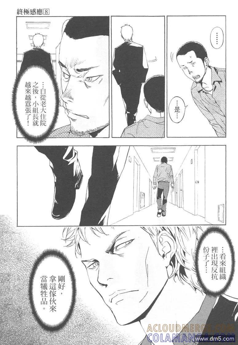 第121页