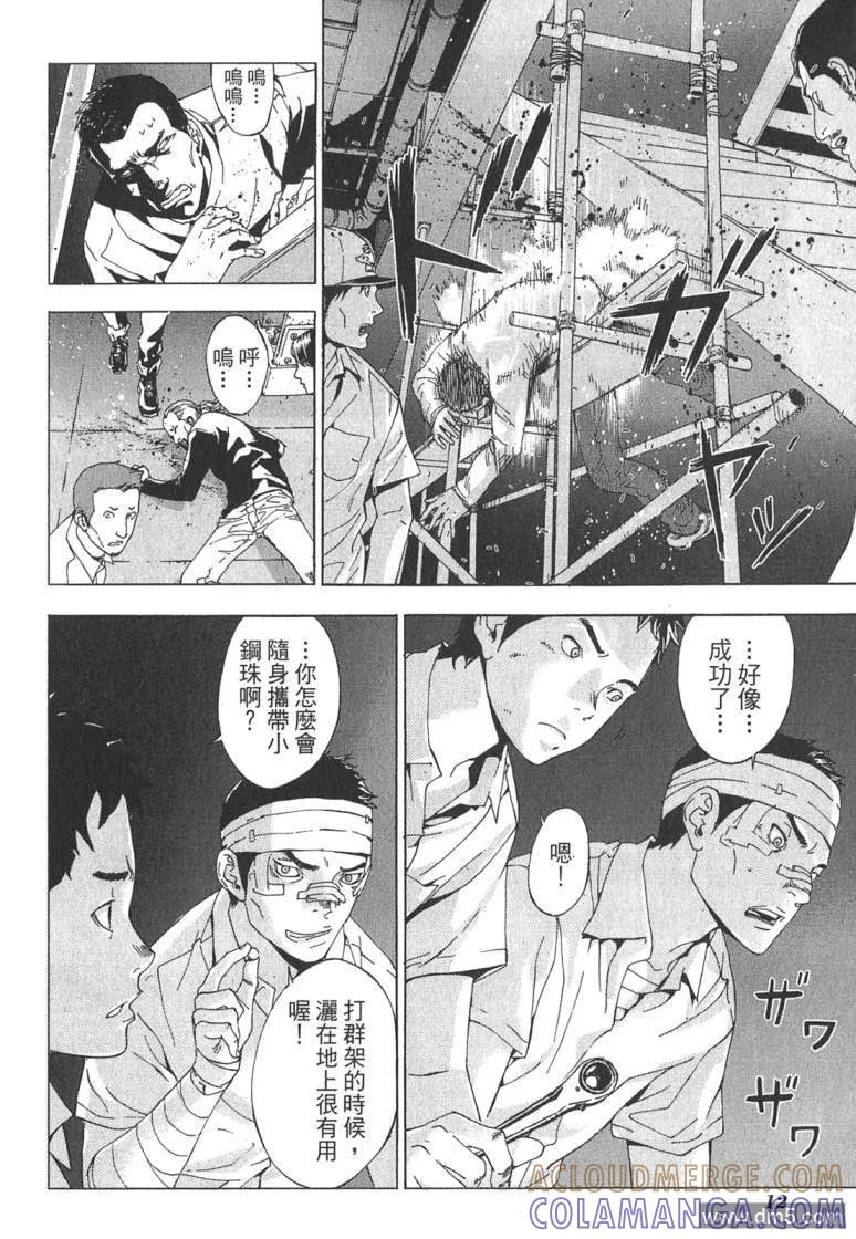 第13页