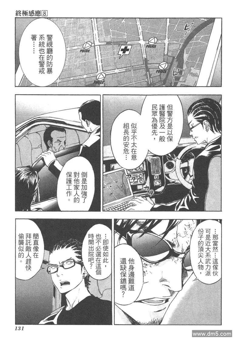 第130页
