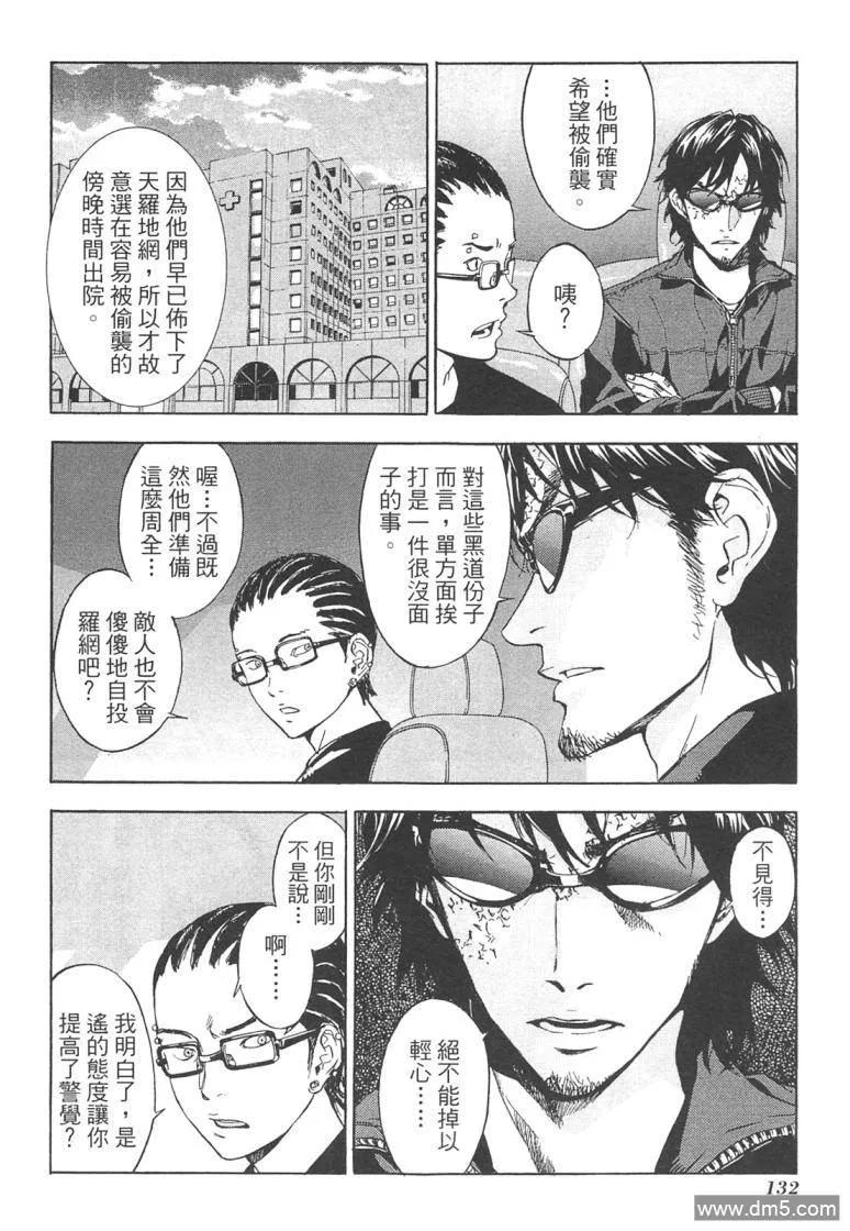 第131页