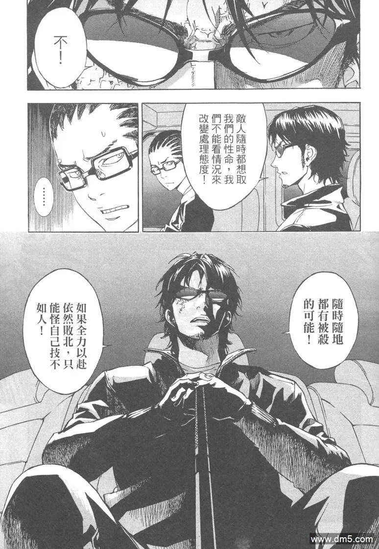 第134页