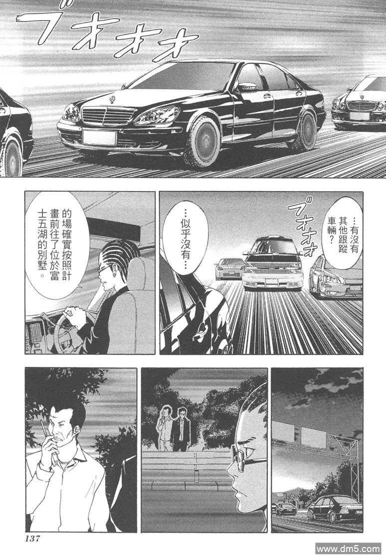 第136页