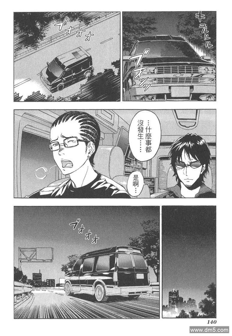 第139页