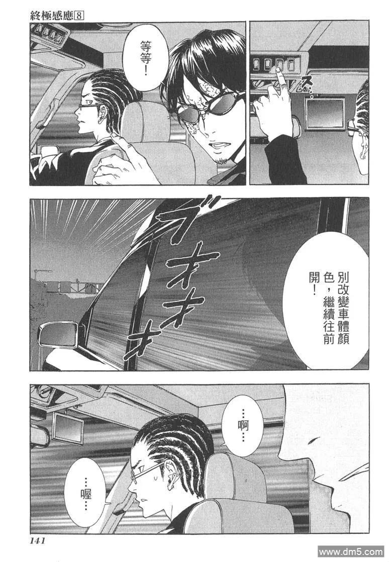 第140页