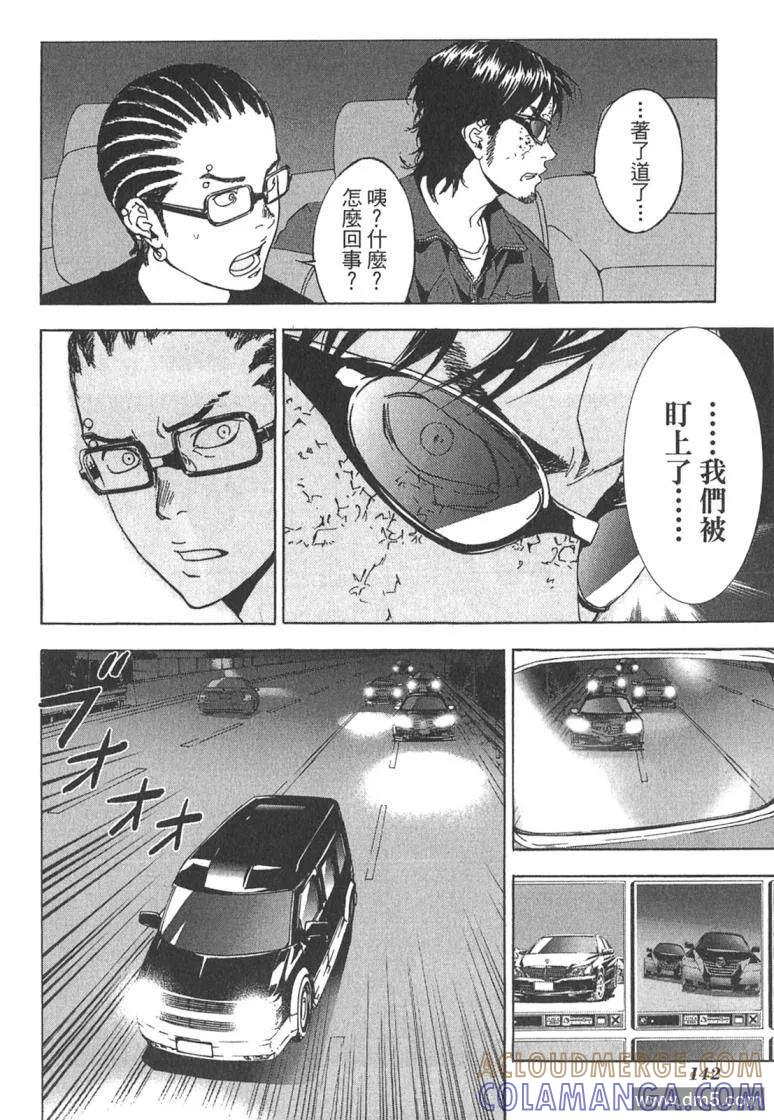 第141页