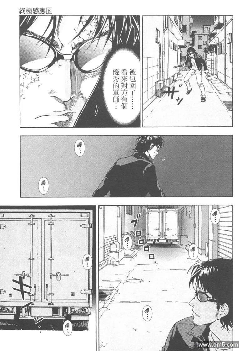 第151页
