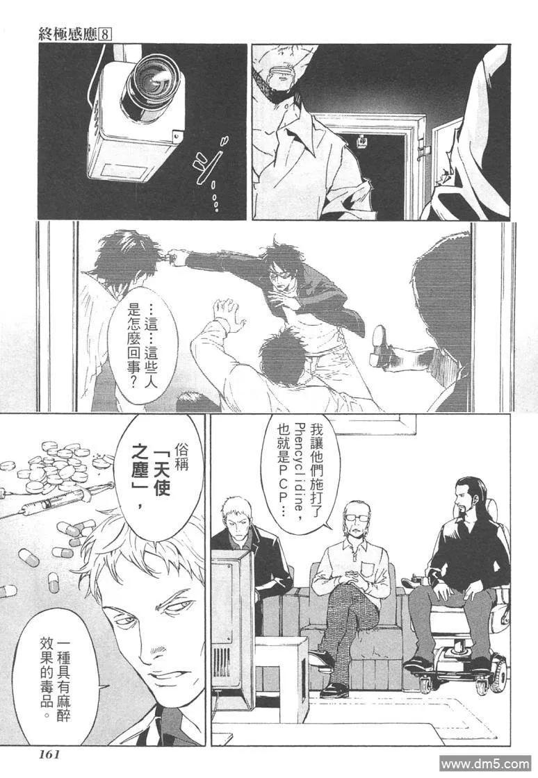 第159页