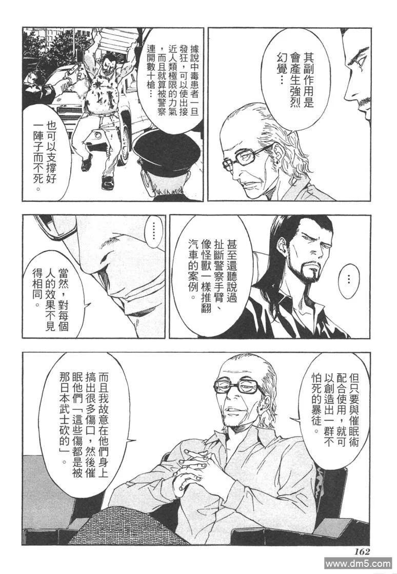 第160页
