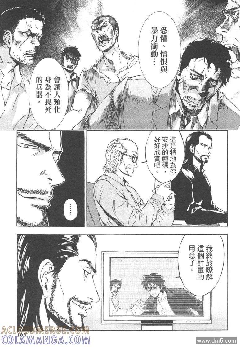 第161页