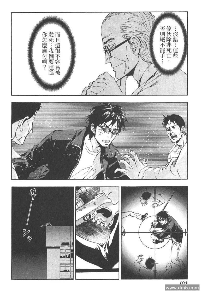 第162页