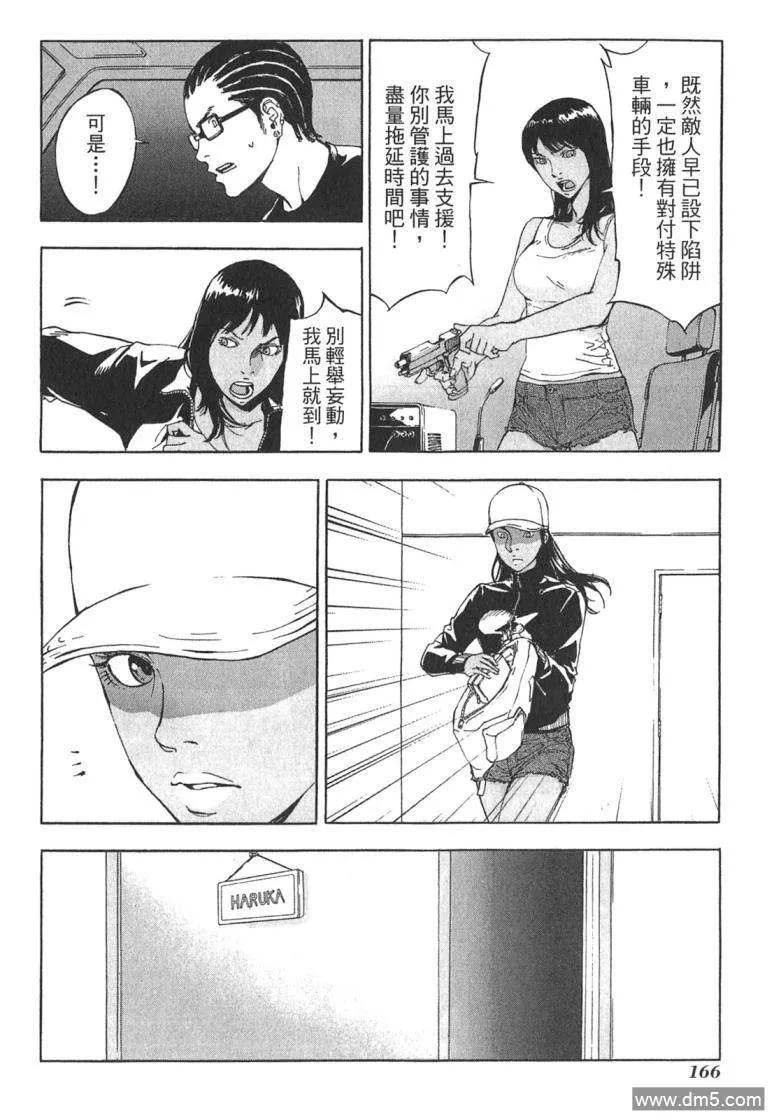 第164页