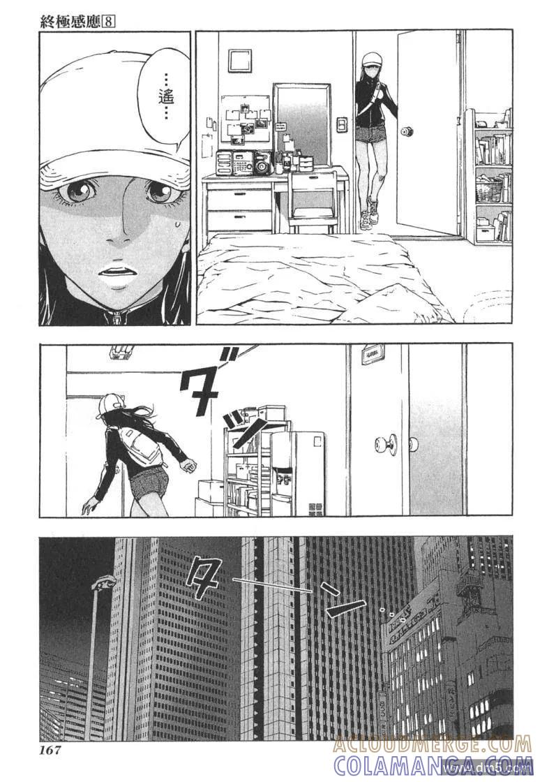 第165页