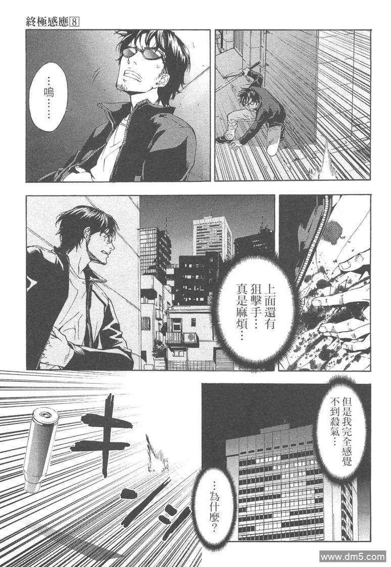 第167页