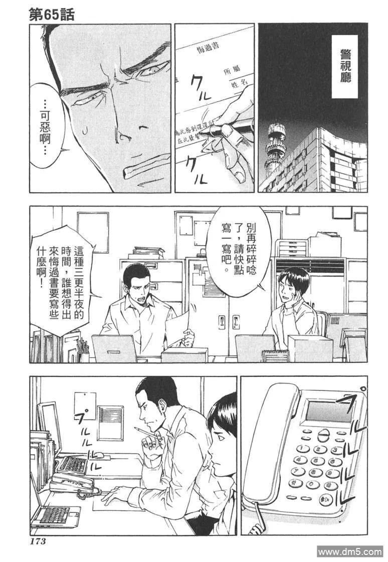 第171页