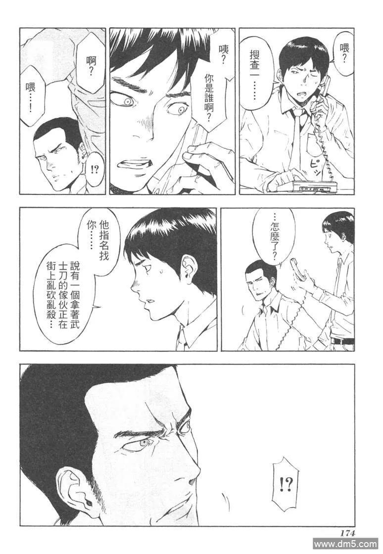 第172页